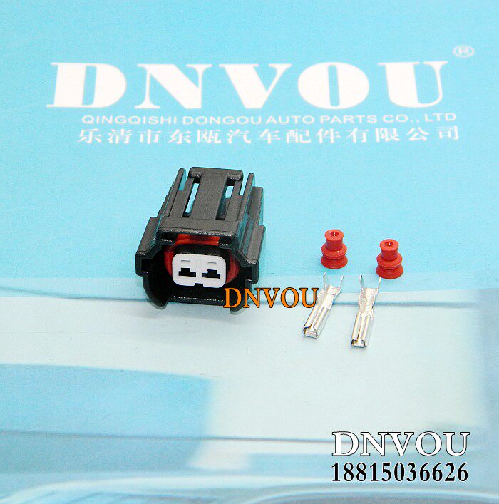 Car connector Demeter solenoid valve plug suitable for Volkswagen Santana speed Tten oil nozzle harness conversion head DT-Taobao