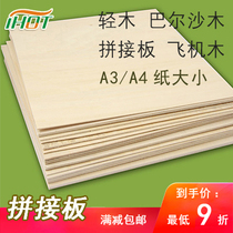 Light wood plate Bar sand plate plate Model plate plate plate plate plate plate sand plate