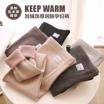 Pregnant women leggings autumn and winter maternity pants winter thickened plus velvet plus size outer belly cotton pants winter wear