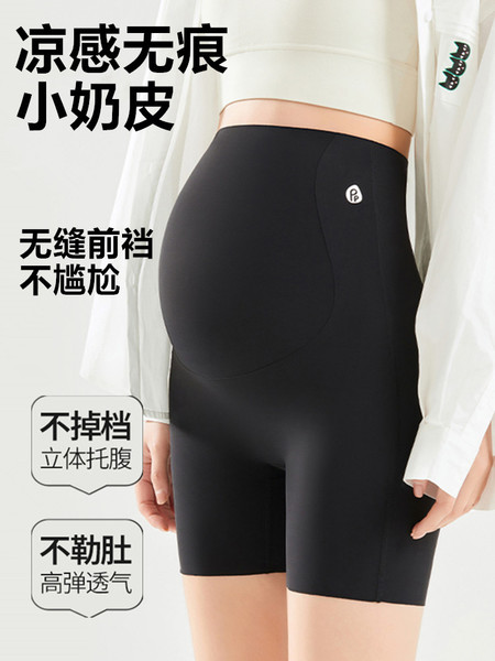夏季薄款三分孕妇打底裤安全裤鲨鱼裤短裤无痕托腹裤孕妇裤瑜伽裤