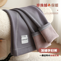 2021 autumn and winter pregnant women pants outside wear pregnant women leggings threaded high waist plus velvet padded belly pants winter trousers