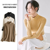 2021 autumn and winter New long sleeve base shirt female half high collar slim slim commuter interior top Net T-shirt shirt early autumn