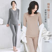 Pregnant women autumn clothes and trousers set autumn and winter women moon clothes thick pajamas spring and autumn pregnancy plus velvet thermal underwear