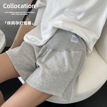 Pregnant women pants summer wear pants Korean casual fashion cotton sports hot pants tide mom comfortable shorts maternity pants