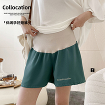 Pregnant womens shorts womens summer wear loose pregnant womens pants summer wear thin embroidery casual leggings sports short pants