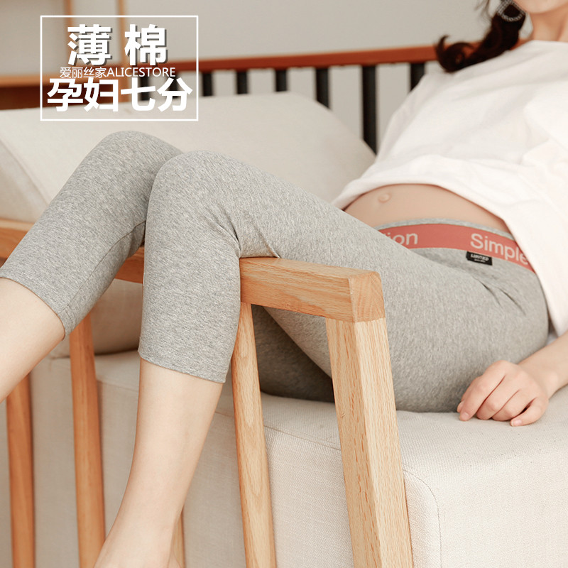 2021 spring summer pregnant woman pants new Korean version U type tightness cross-care low waist pure cotton pregnant woman 70% lap pants