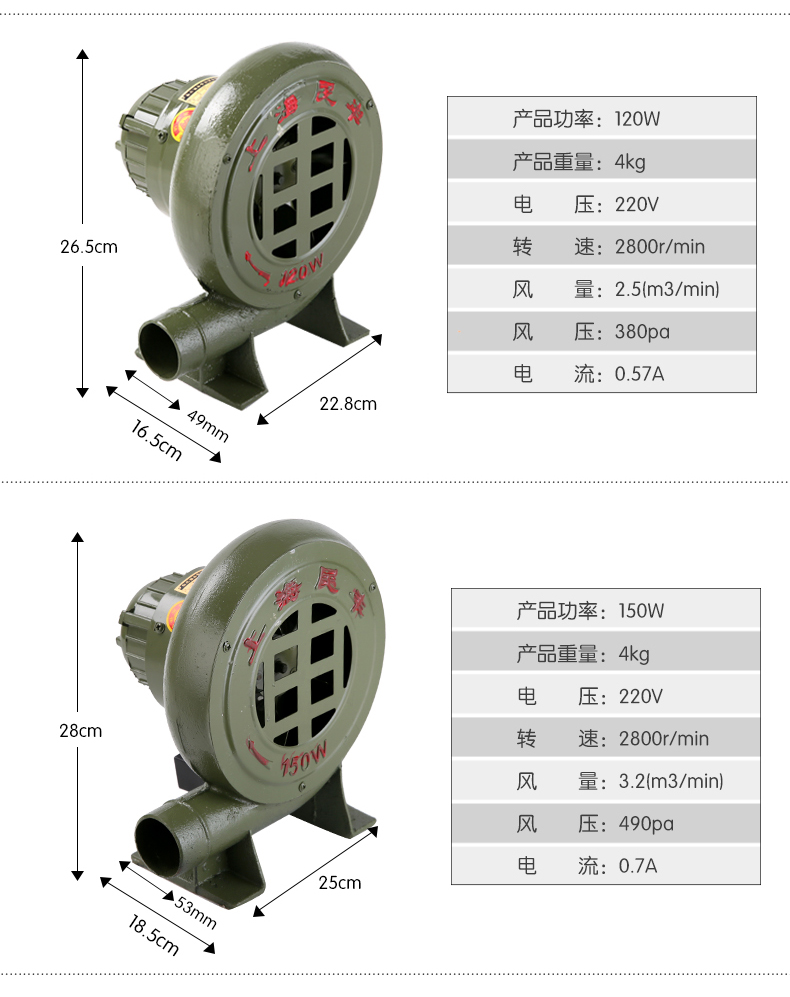 Minfeng thương hiệu gang nướng không khí khuôn ly tâm thổi  bếp 220 hộ gia đình với công tắc quạt - Bếp lò / bộ đồ ăn / đồ nướng dã ngoại bếp than nướng ngoài trời