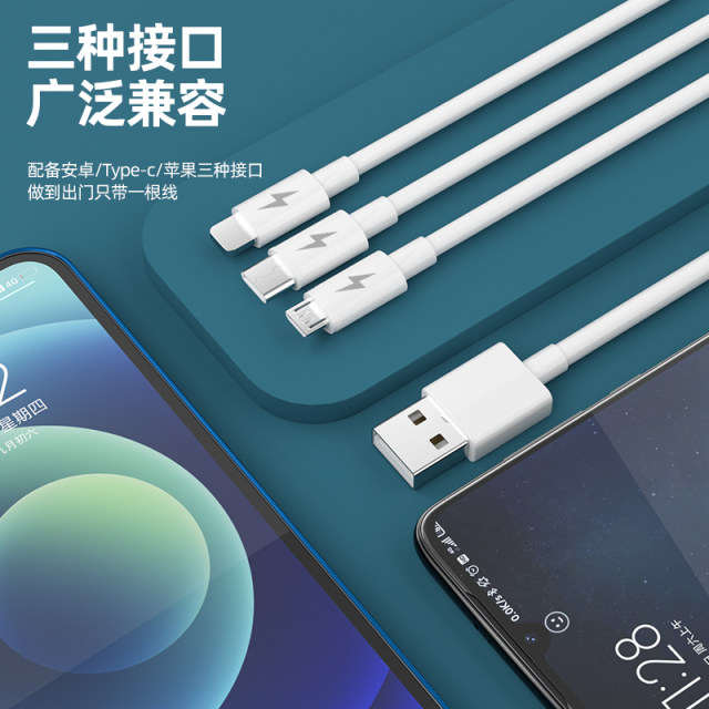 100W super fast charging 6A one to three ເຫມາະສໍາລັບ Huawei Apple type-c ໂທລະສັບມືຖື Xiaomi ແທັບເລັດແຟດສາຍຂໍ້ມູນການສາກໄຟ