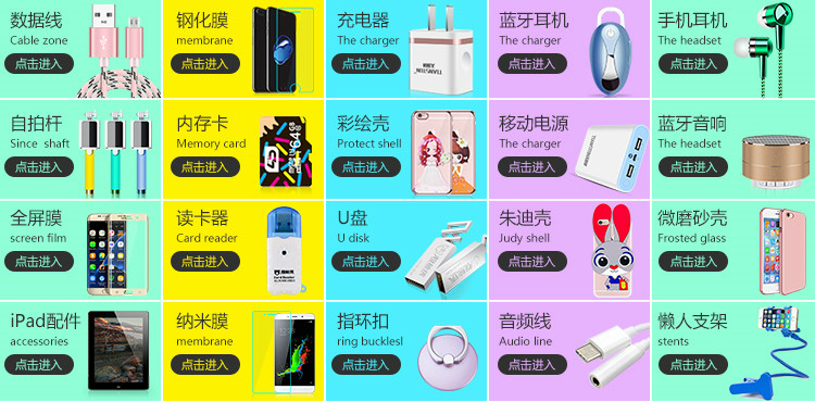 Support téléphone GSM TIANSTON - Ref 1355962 Image 7