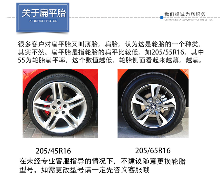 165 65R14 lốp xe phù hợp với Jianghuai Yueyue Benben BYD F0 Chery 155 175 R13R15