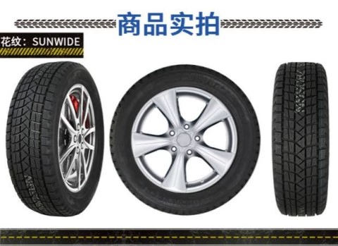 Lốp xe tuyết mùa đông 245 / 65R17 Fox Ford sắc nét Nissan Mercedes-Benz Jianghuai xích chống trượt đẹp trai