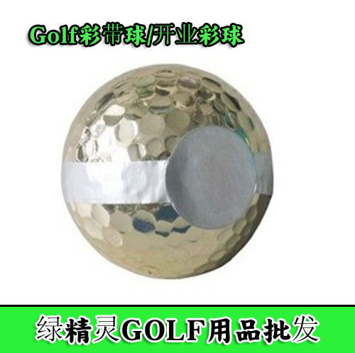 Golf Ribbon Ball Opening Ball Gold Plated Ball On Sale