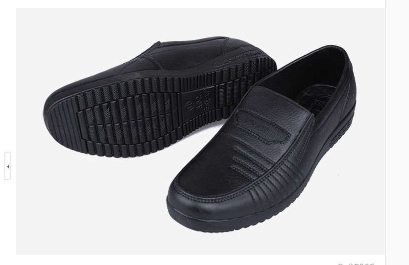 Chaussures en caoutchouc - Ref 941330 Image 27