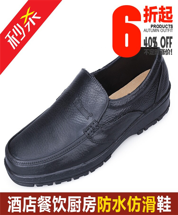 Chaussures en caoutchouc - Ref 941330 Image 11