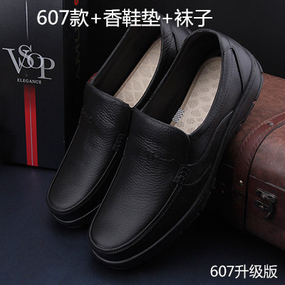 Chaussures en caoutchouc - Ref 941192 Image 17