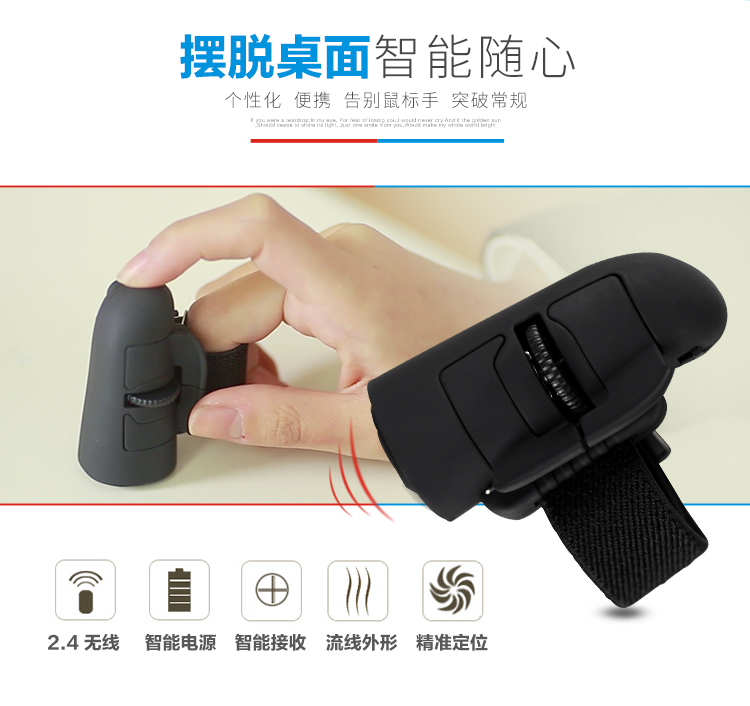 Ngón tay lười không dây sạc cho bé trai và bé gái dễ thương sáng tạo mini ring máy tính bảng Bluetooth - Nhẫn nhẫn cặp đẹp