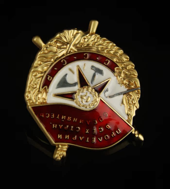 Metal Badge Former Soviet Red Flag Medal Military Badge Commemorative Badge Russian Medal