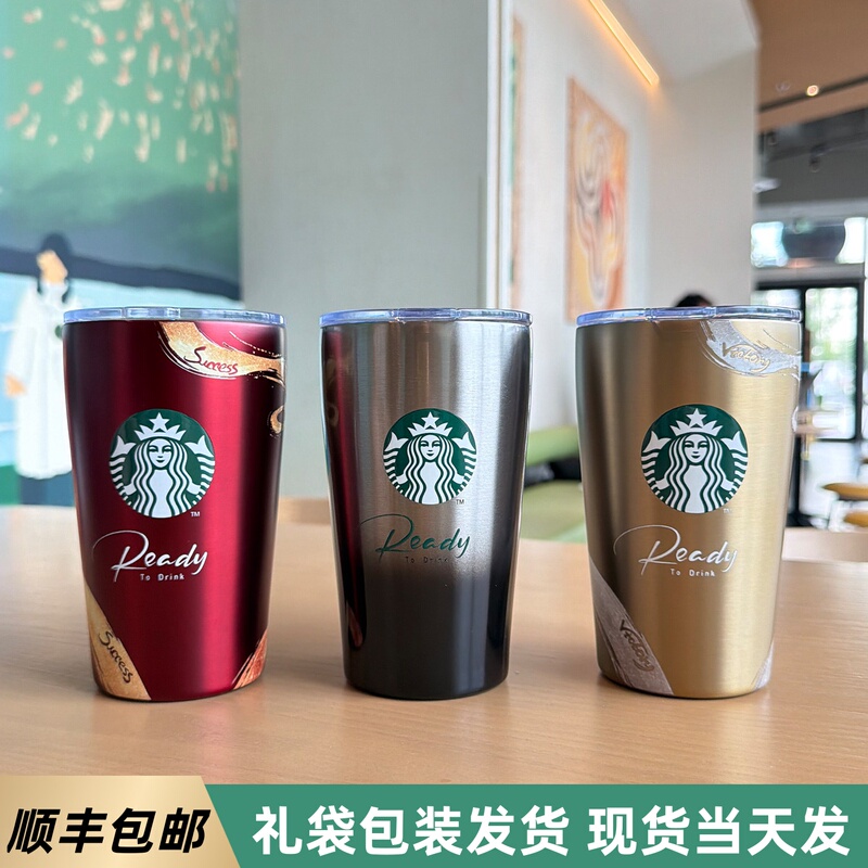 Starbucks Cup 2026 New Model Year of the Horse Limited Edition Stainless Steel Water Cup High-Value Desktop Car-Mounted Portable Coffee Cup
