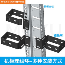 Fast building cabinet metal clamp ring cabinet wiring clamp ring general cabinet wiring ring concentric wire clamp ring