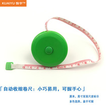 Multipurpose Auto Shrink Mini Tape Measure Round Ruler 1 5m Plastic Measure Centimeter Inch Reversible Mark