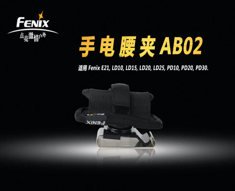 Physical operation FENIX Phoenix flashlight AB02 rotating 360 degree waist clip black 2015