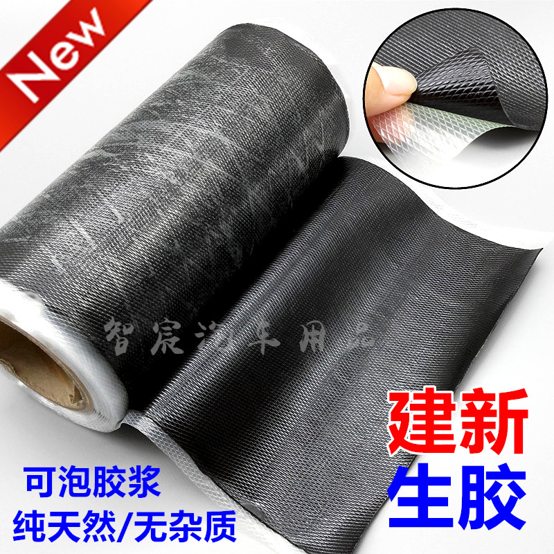 Tire repair tire repair construction new glue hot tonic glue in the pad filling rubber cord cloth repair hot vulcanized fire subsidy sheet glue