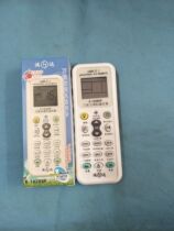 Air Conditioning Universal Remote Control Gree Midea Panasonic Hisense Haier Oaks Samsung LG TCL k-1029sp