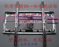 Universal LCD TV hanger stainless steel bracket Sharp Skyworth Hisense tcl Xiaomi 42 inch 55 inch