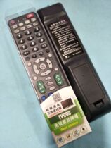 Jinpuda universal LCD king TV remote control with Changhong TCL Konka Skyworth Hisense Haier Samsung TV990