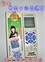 Youming B737B Universal Air Conditioning Remote Control Universal Gree Midea Zhigao Kelon Galanz TCL Haier Hisense