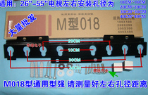 Hisense Konka TCL Panda Changhong 32 inch 39 inch 43 inch M018 universal LG016 LCD TV rack