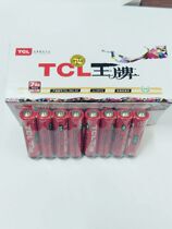 TCL carbon box battery remote control number 7 battery if you need 5 please leave a message 40 sections per box