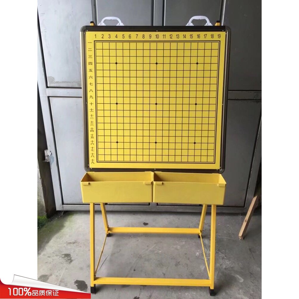 Magnetic Go Teaching Large Market Magnetic Pawns Chessboard Bracket Chess Fighting International China Chess