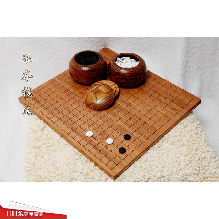 Go Suit Nanzhu Solid Wood Lettering Go-go Pan Go Pot Ceramic Pawn Chess children Go board children