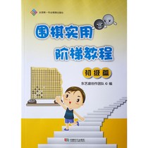 (Genuine) Go Practical Steps Tutorial: The Primary Title (Dongyi Sheng Creative Team)