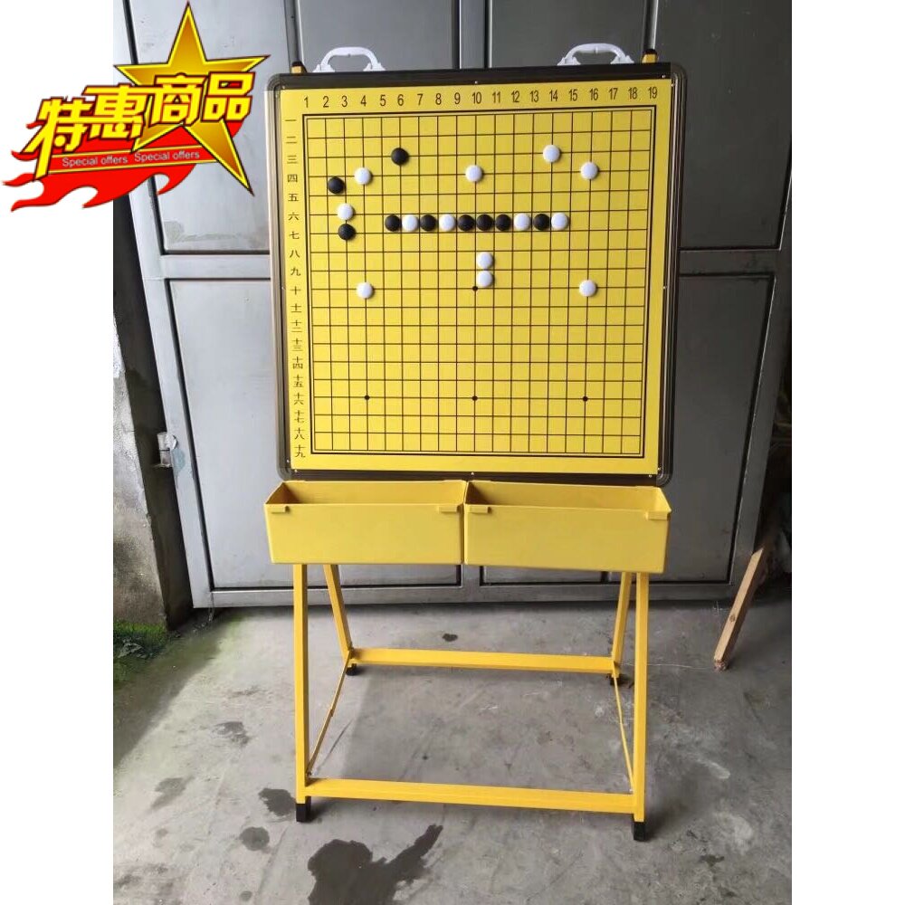 Go hanging plate 80 cm magnetic chess piece bracket Go double-sided suit chess board chess teaching