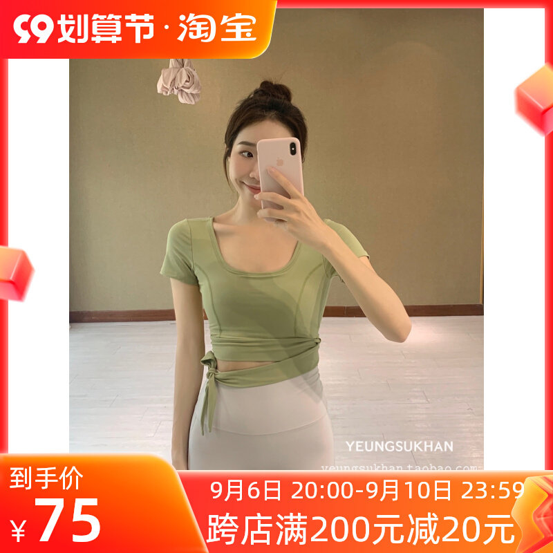 YEUNGSUKHAN Streamer Yoga Short Sleeves Breast Pad Slim Strap Yoga Dress Women Running Fitness T-Shirt