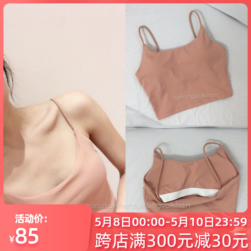 @YEUNGSUKHAN Yoga Hanging Vest Careful Shoulder Exercise Stroke in the Walking Bride with Skin and Breath Pads