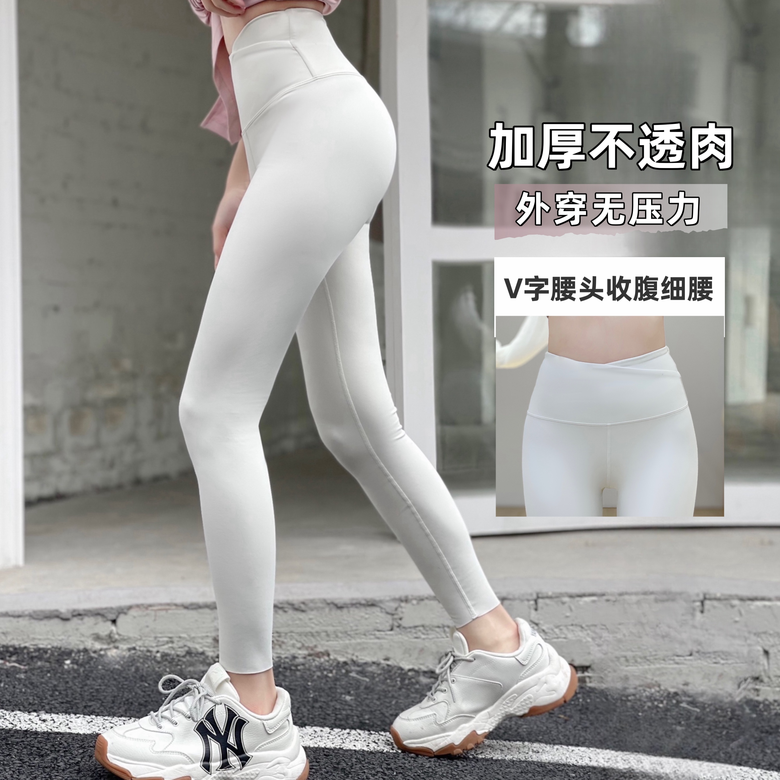 YEUNG SUKHAN OVERLAPPING MID-WAIST YOGA PANTS MILL Naked Sensation 90% Pants Woman Spring Autumn sports fitness suit-Taobao