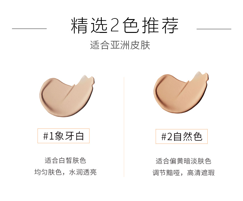 SUHU / Shanghui Caviar Essence Foundation Kem dưỡng ẩm che khuyết điểm Lasting Oil Control No Makeup BB Cream Natural nude Makeup - Nền tảng chất lỏng / Stick Foundation cushion cho da dầu