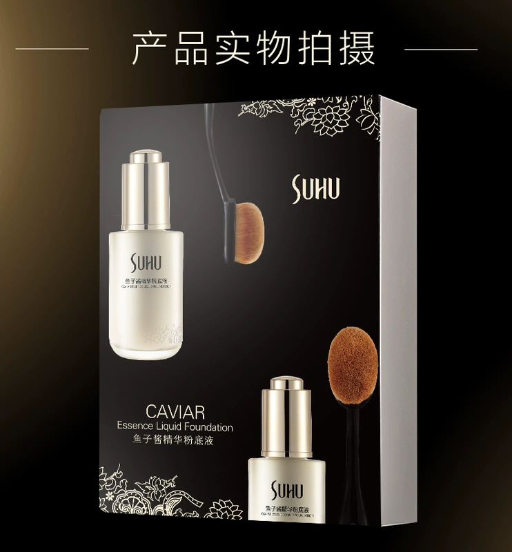 SUHU / Shanghui Caviar Essence Foundation Kem dưỡng ẩm che khuyết điểm Lasting Oil Control No Makeup BB Cream Natural nude Makeup - Nền tảng chất lỏng / Stick Foundation