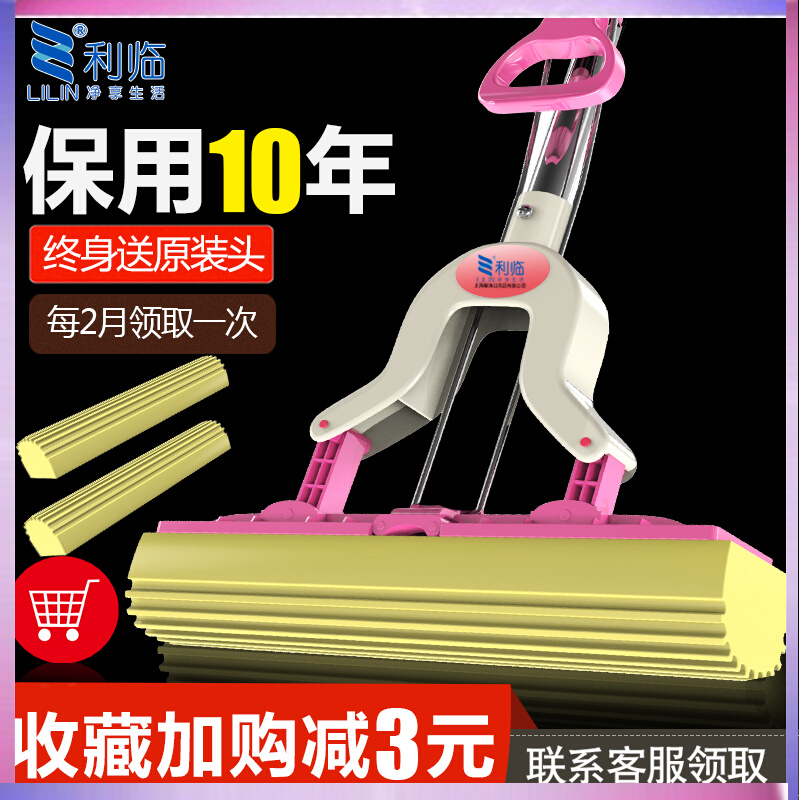 Lini Absorbent Mop Folio rubber cotton squeeze Water free hand washing Home Mop Stainless Steel Rod Mound Mop Head Sponge