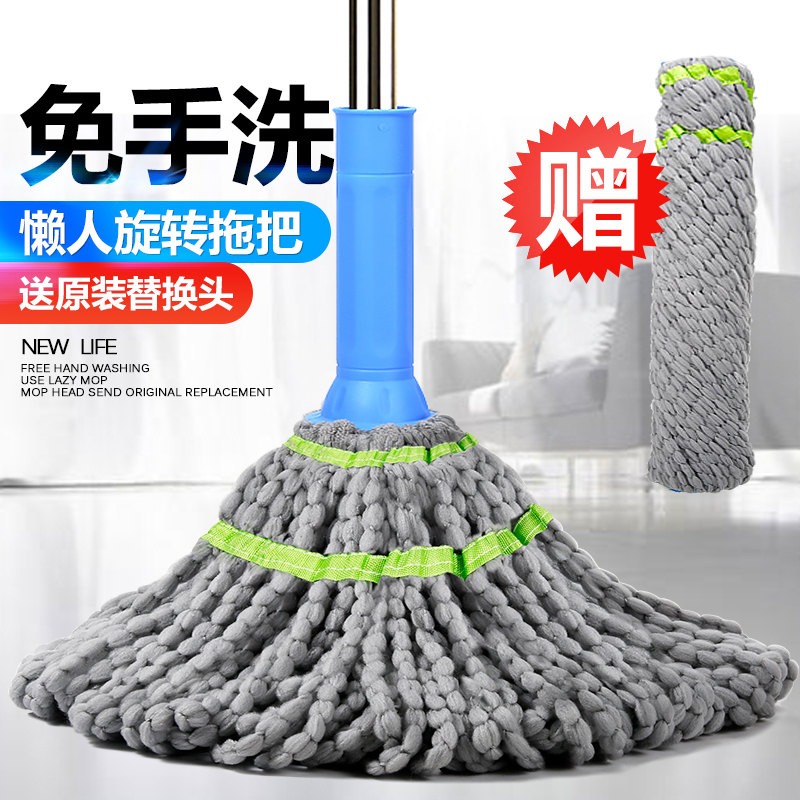 Self-wringing free hand washing fiber rope with fiber cloths or cotton threads Home Classic Mop Squeeze Water Mopping Mop Mop