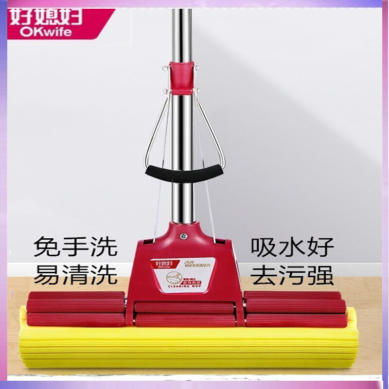 Good daughter-in-law shake-up mop 27 33 38cm roller suction squeeze water free of hand wash floor gum cotton head ground mop deity