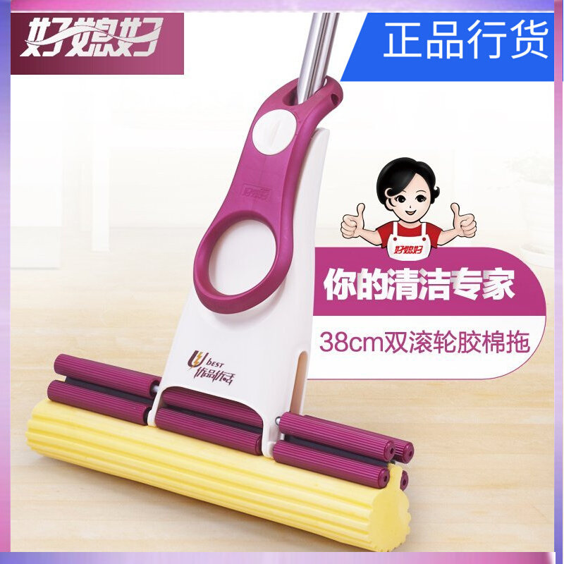 Good daughter-in-law U series 38CM large rubber cotton mop roller type absorbent sponge mop household squeeze water floor mop