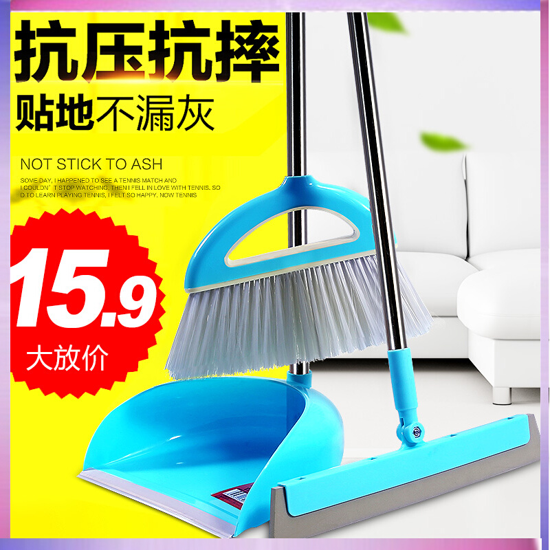 Linen sweep the dustpan suit home wiper ground wiper broom sweeping thever magic broom dustpan combination