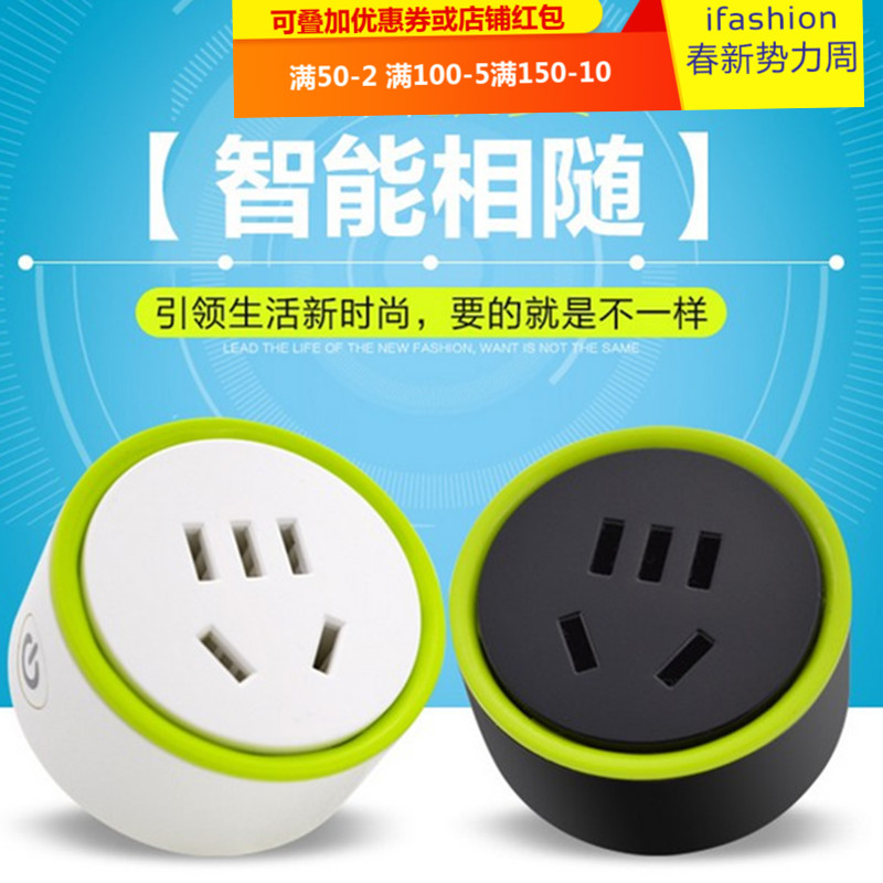 Xiaodu Tmall elf love control customer small k Wireless WiFi Tuya smart app Infrared remote control air conditioning metering socket