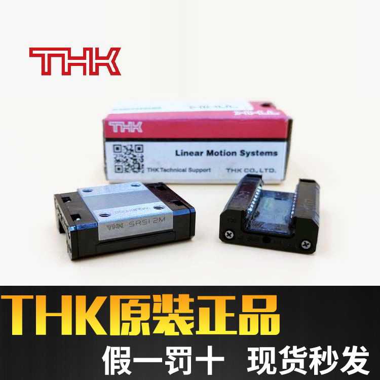 THK linear guide slider SRS12M SRS12WM