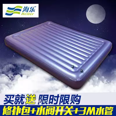 Haile household hotel Hotel constant temperature fun double single adult heating water cooling pad Spa bed ice pad