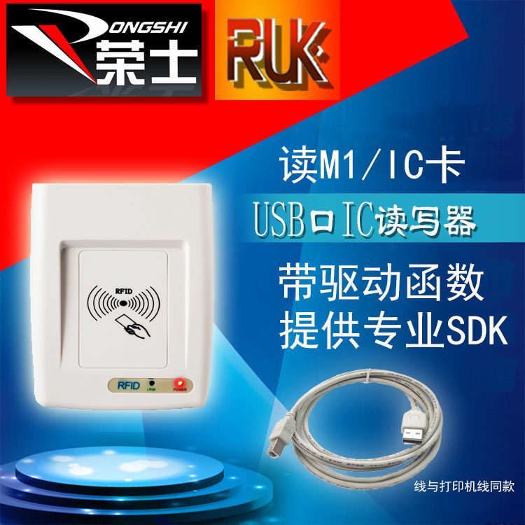 Food vending machine card issuing recharge machine canteen consumption water meter system IC elevator access control hairpin card